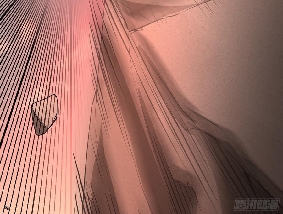 I'm An Evil God Ch.53 p70