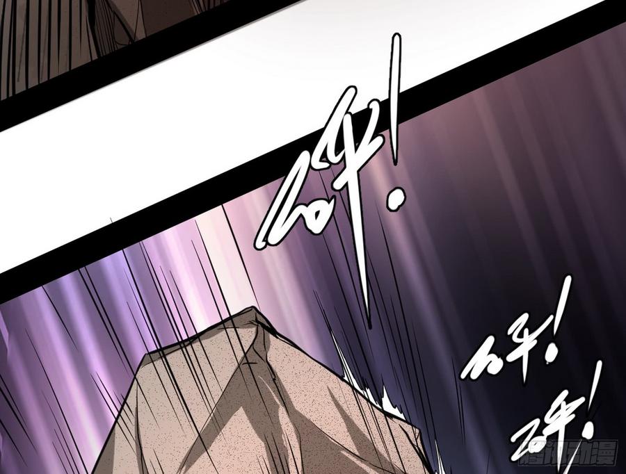 I'm An Evil God Ch.53 p72