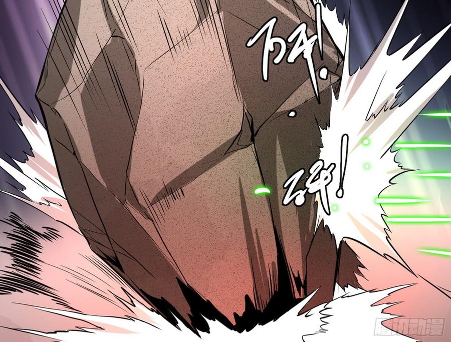 I'm An Evil God Ch.53 p73