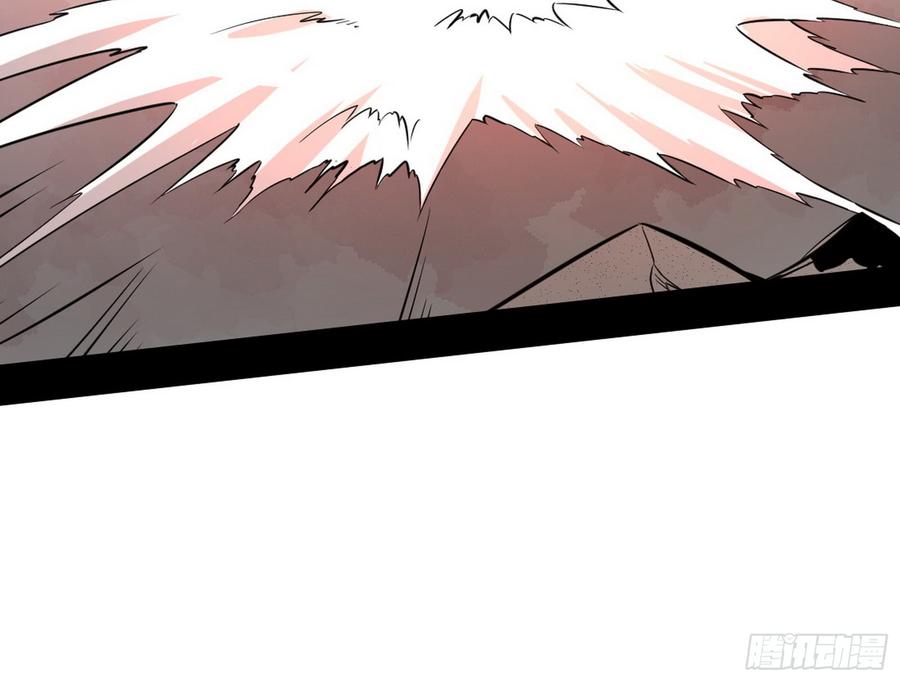 I'm An Evil God Ch.53 p74