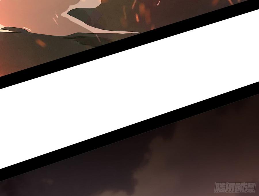 I'm An Evil God Ch.53 p77