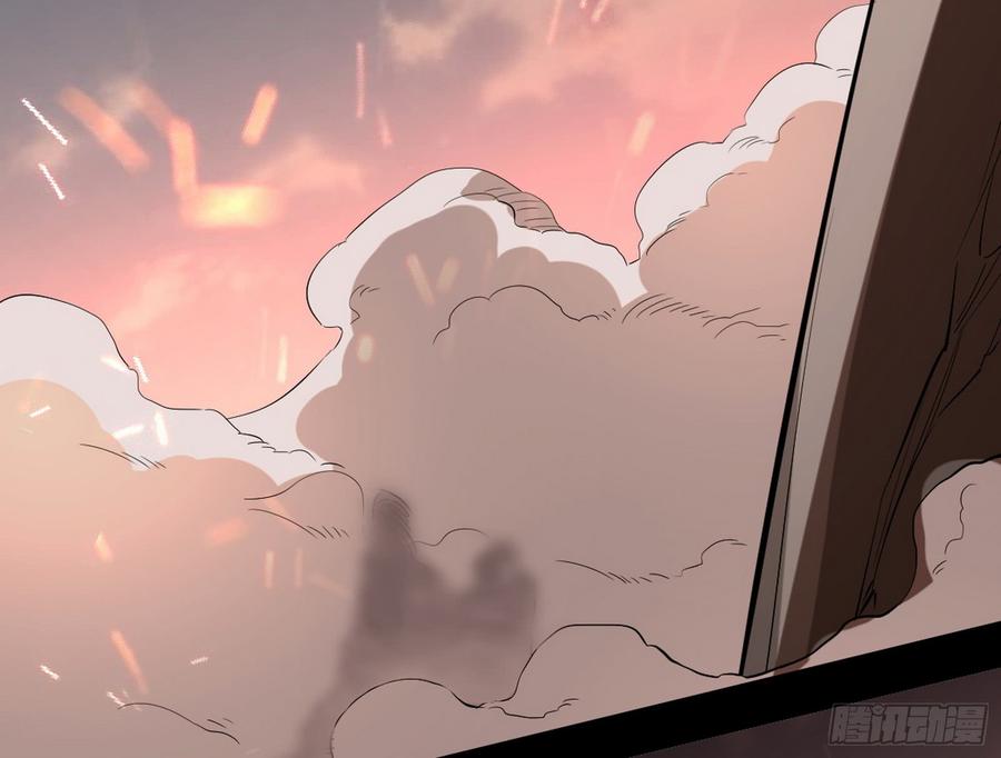 I'm An Evil God Ch.53 p83