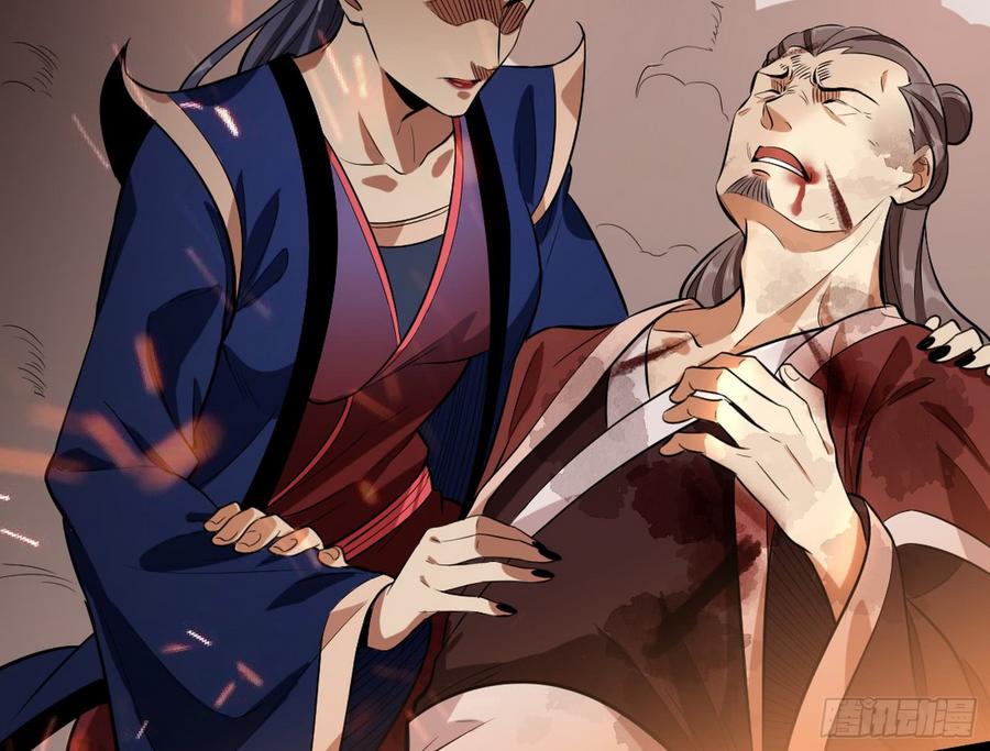 I'm An Evil God Ch.53 p85
