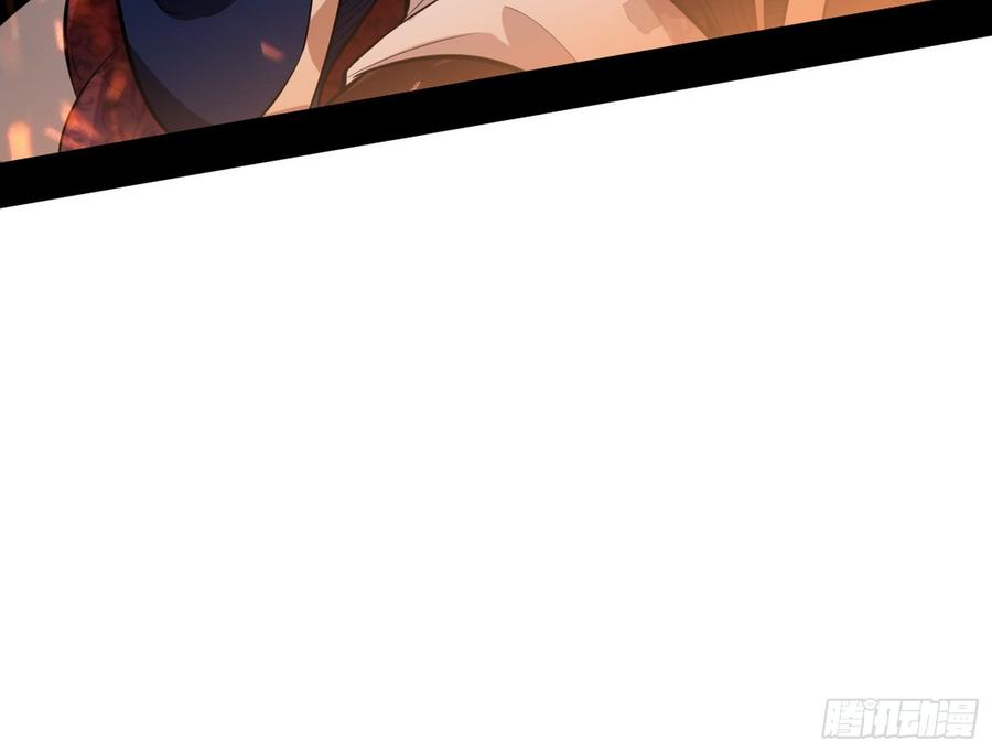 I'm An Evil God Ch.53 p86