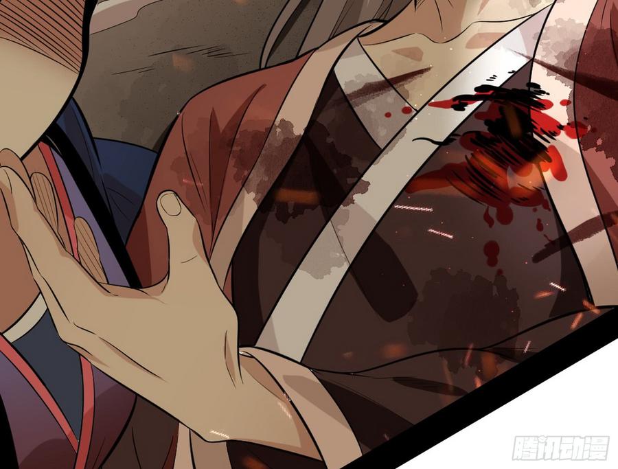 I'm An Evil God Ch.53 p88