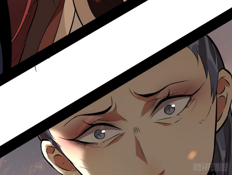 I'm An Evil God Ch.53 p89