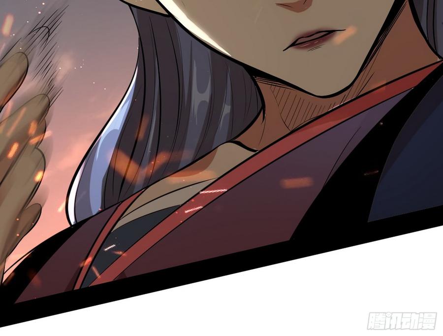 I'm An Evil God Ch.53 p90