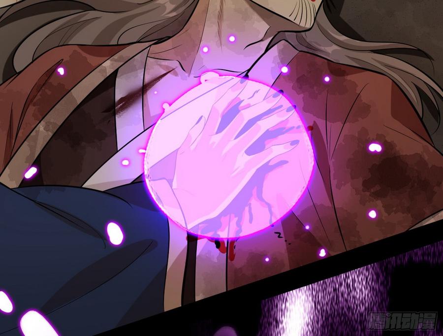 I'm An Evil God Ch.53 p92