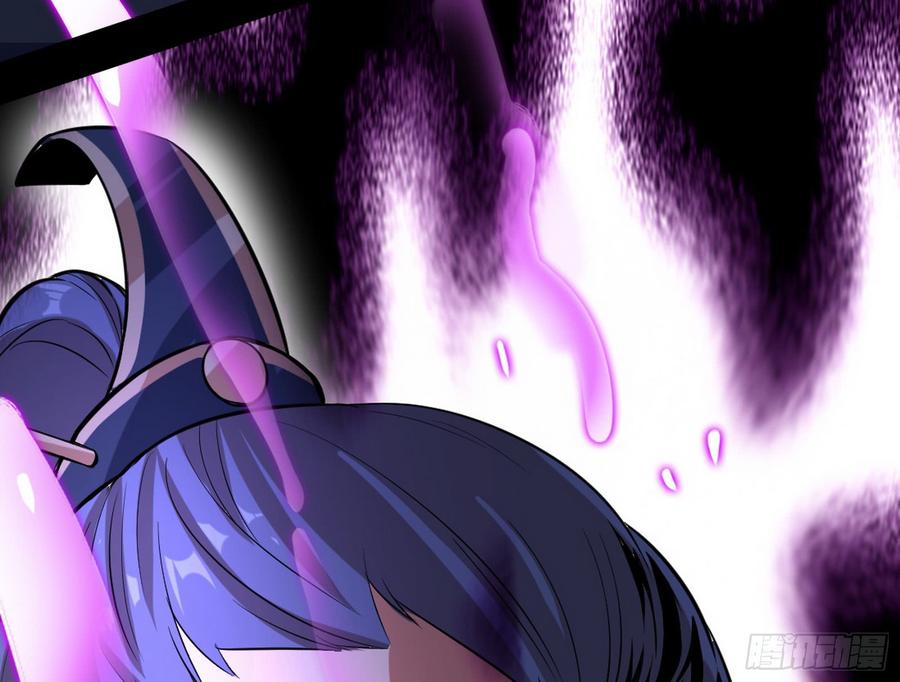 I'm An Evil God Ch.53 p93