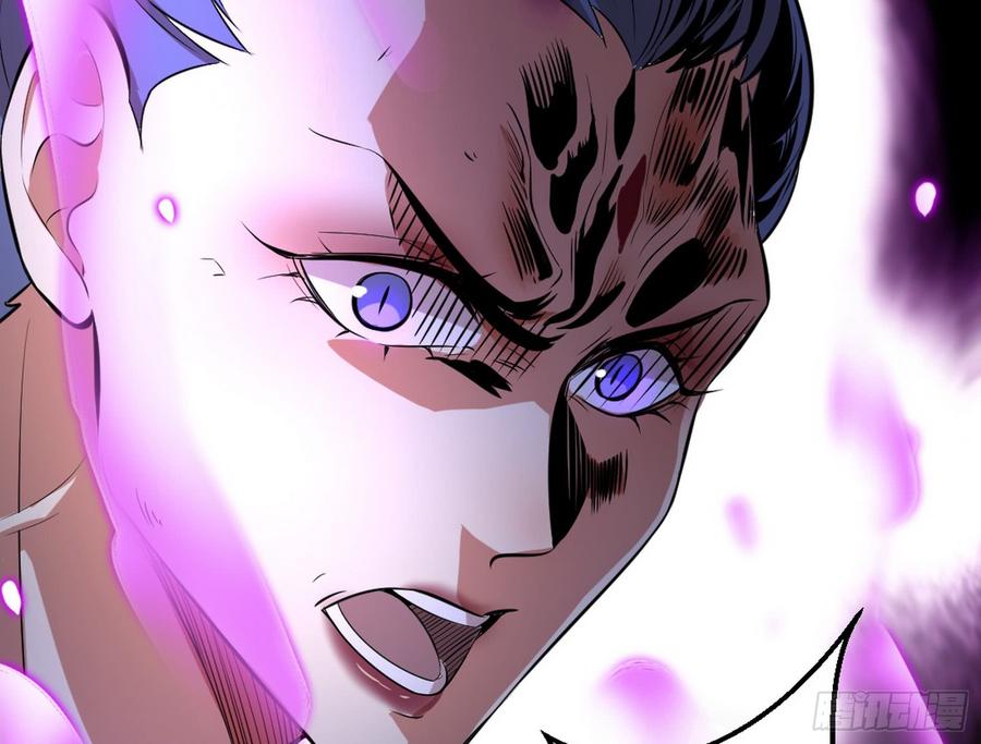 I'm An Evil God Ch.53 p94