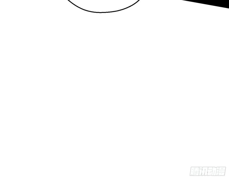 I'm An Evil God Ch.54 p102