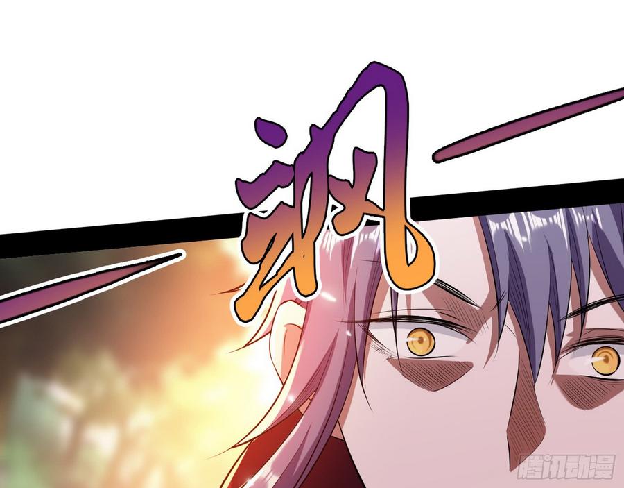 I'm An Evil God Ch.54 p103