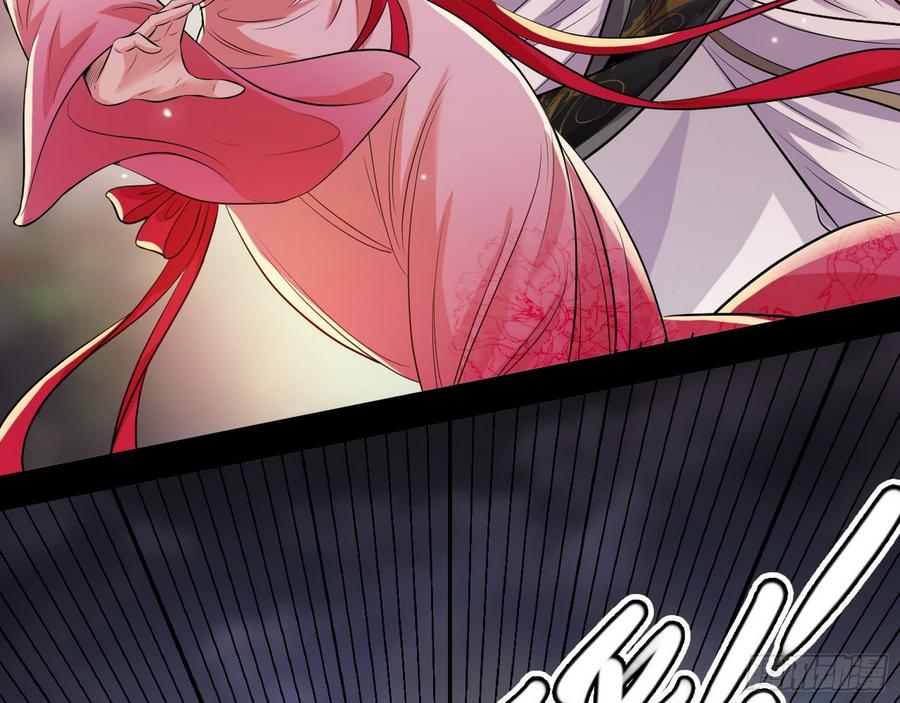 I'm An Evil God Ch.54 p106