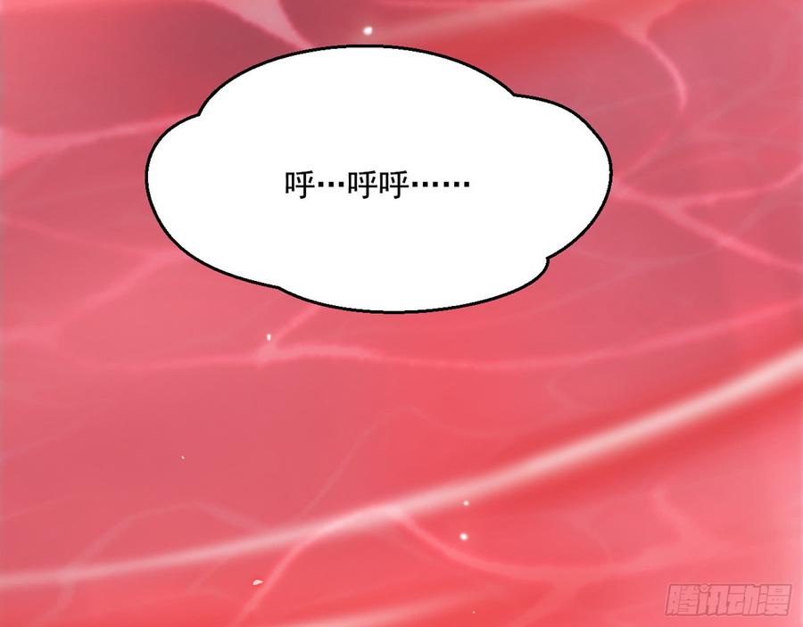 I'm An Evil God Ch.54 p134