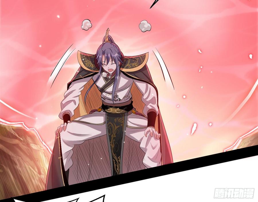 I'm An Evil God Ch.54 p136