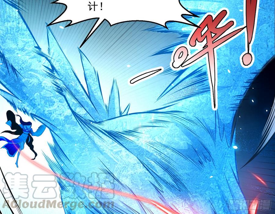 I'm An Evil God Ch.54 p31
