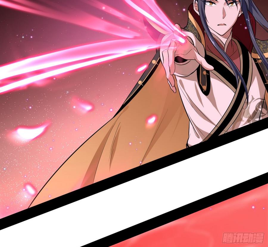 I'm An Evil God Ch.54 p50