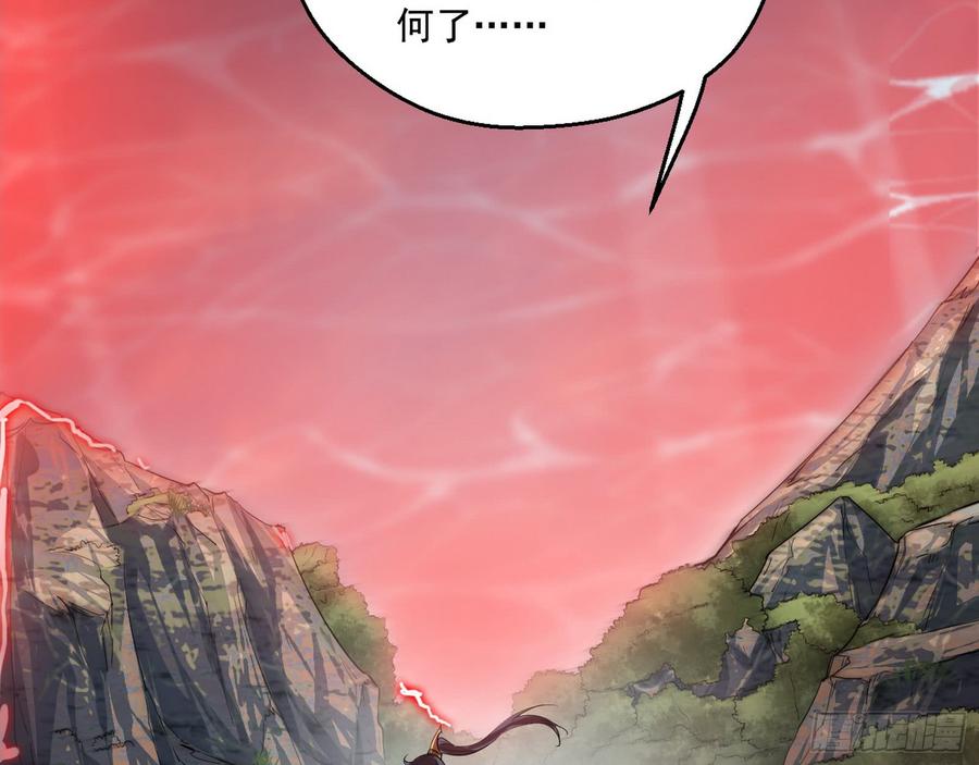 I'm An Evil God Ch.54 p56