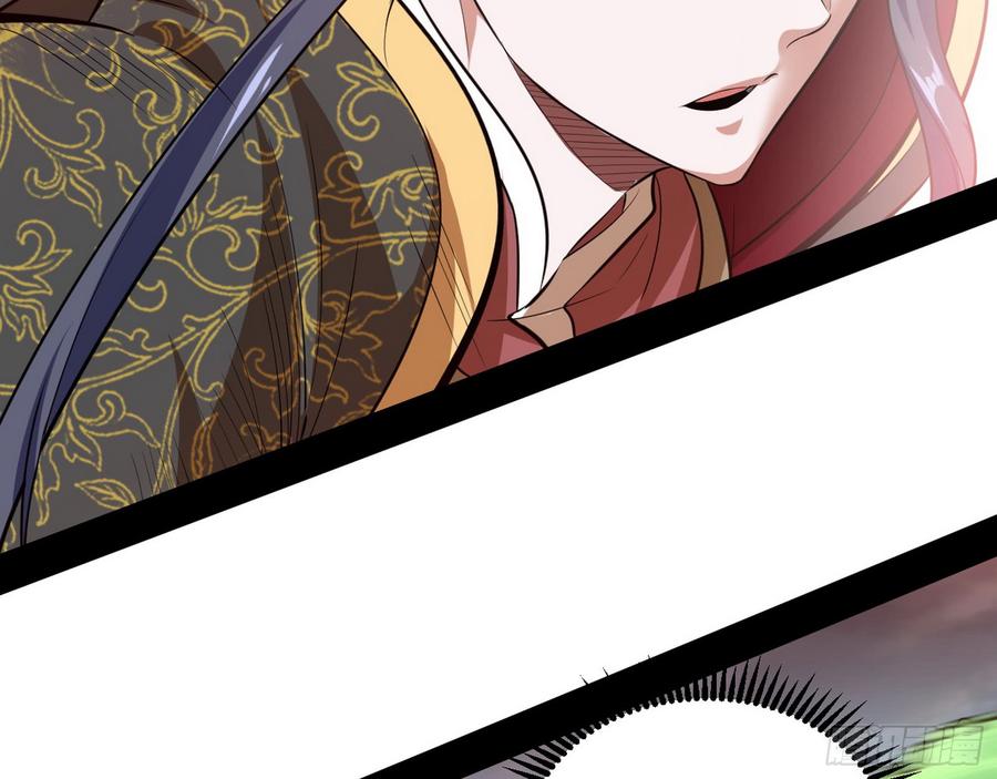 I'm An Evil God Ch.54 p58