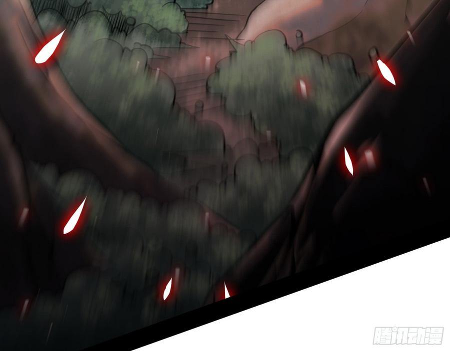 I'm An Evil God Ch.54 p6