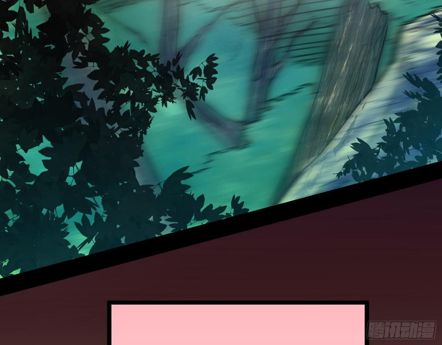 I'm An Evil God Ch.54 p60