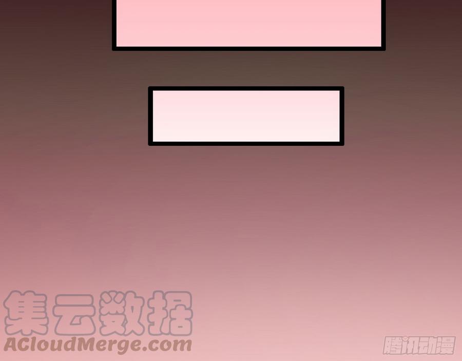 I'm An Evil God Ch.54 p61