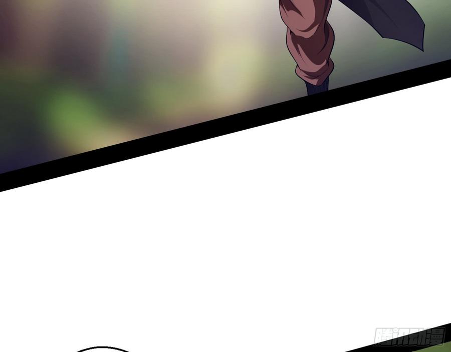I'm An Evil God Ch.54 p67