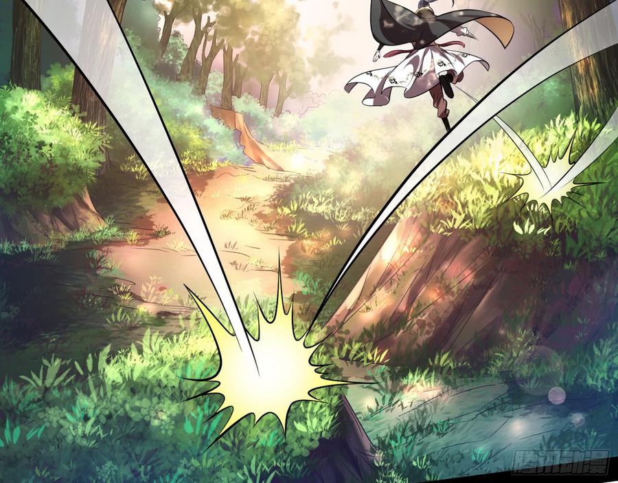 I'm An Evil God Ch.54 p69