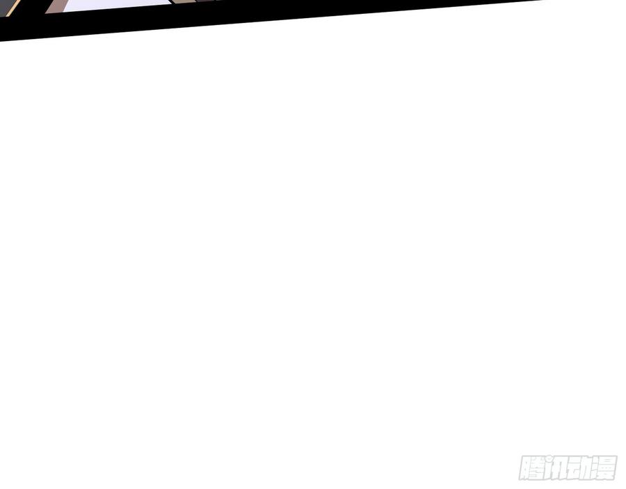 I'm An Evil God Ch.54 p72