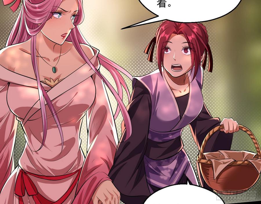 I'm An Evil God Ch.54 p76