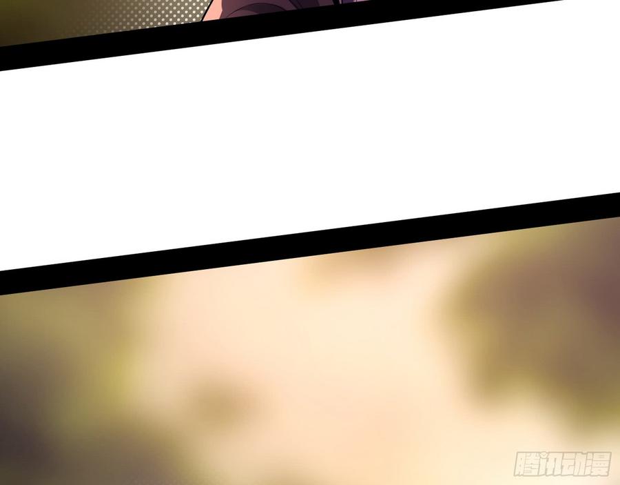 I'm An Evil God Ch.54 p80
