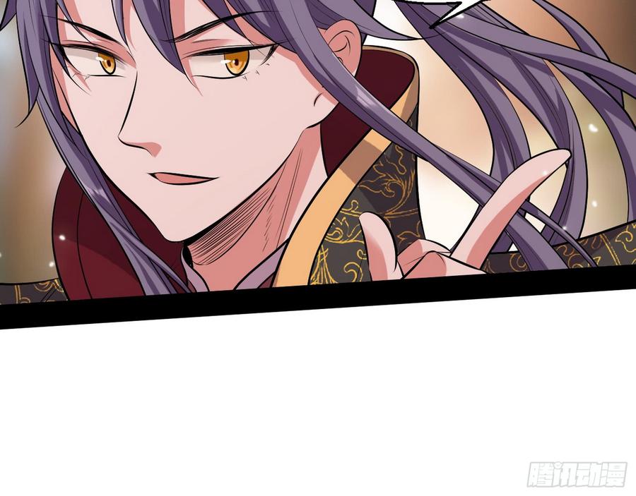 I'm An Evil God Ch.54 p97