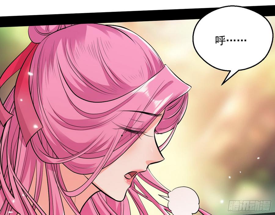 I'm An Evil God Ch.54 p98