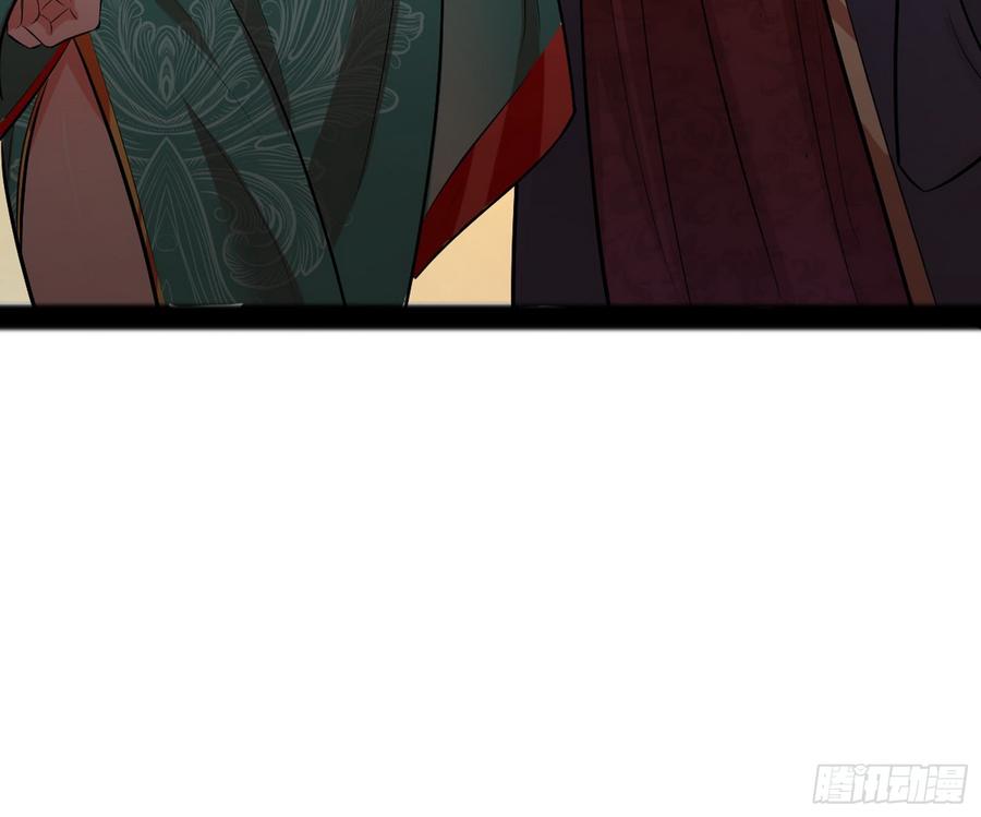I'm An Evil God Ch.55 p104