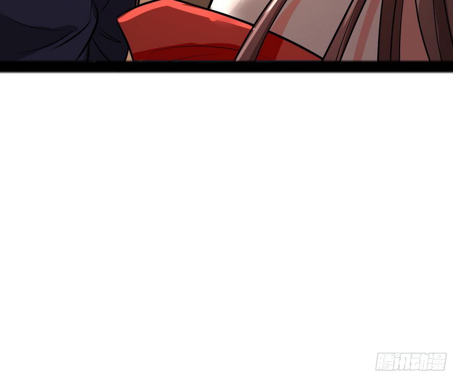 I'm An Evil God Ch.55 p107