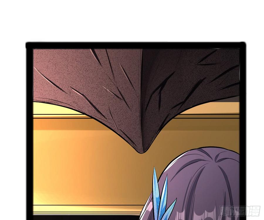 I'm An Evil God Ch.55 p108