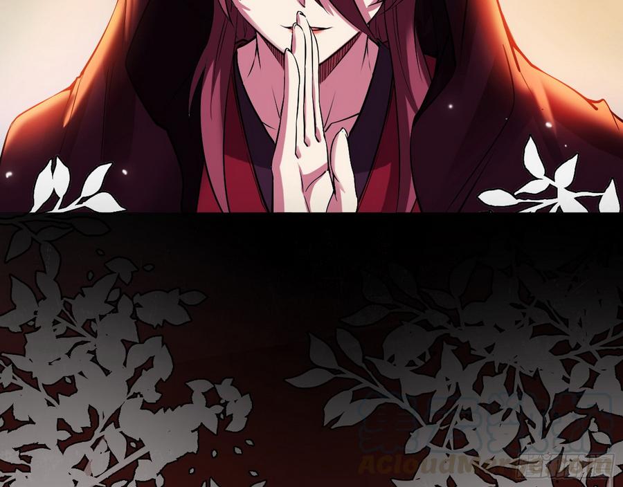 I'm An Evil God Ch.55 p11