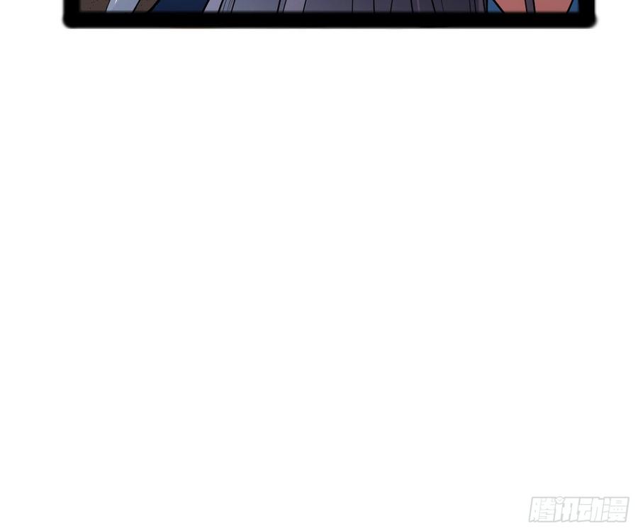 I'm An Evil God Ch.55 p110