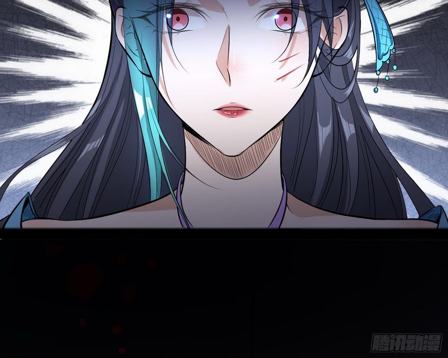 I'm An Evil God Ch.55 p116