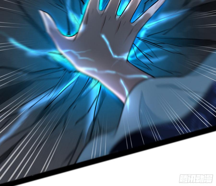I'm An Evil God Ch.55 p122