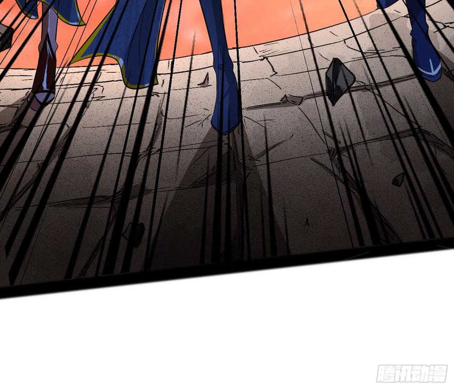 I'm An Evil God Ch.55 p125
