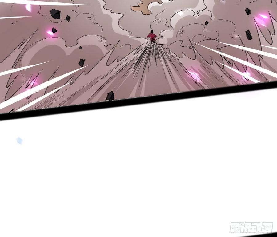 I'm An Evil God Ch.55 p130