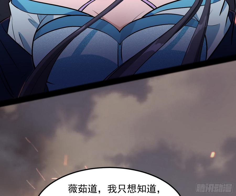 I'm An Evil God Ch.55 p136