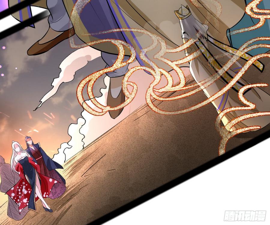 I'm An Evil God Ch.55 p143