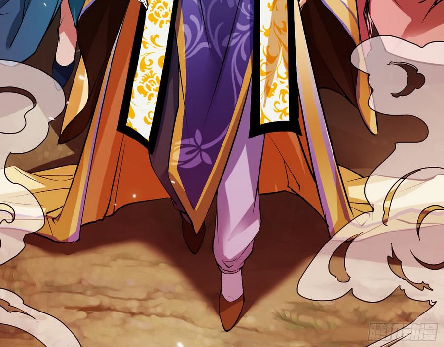 I'm An Evil God Ch.55 p15