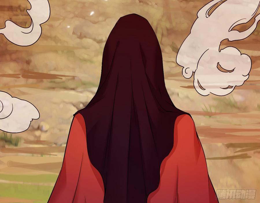 I'm An Evil God Ch.55 p16
