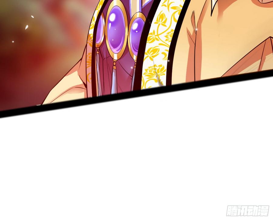 I'm An Evil God Ch.55 p20