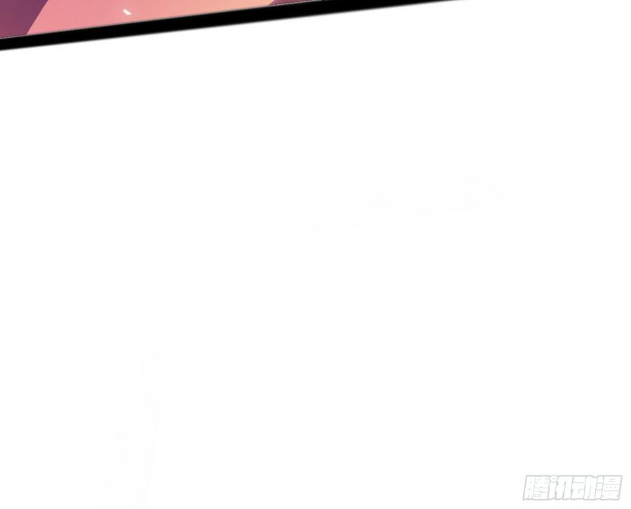I'm An Evil God Ch.55 p23