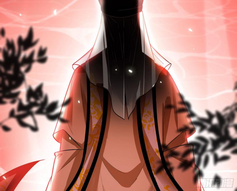 I'm An Evil God Ch.55 p25