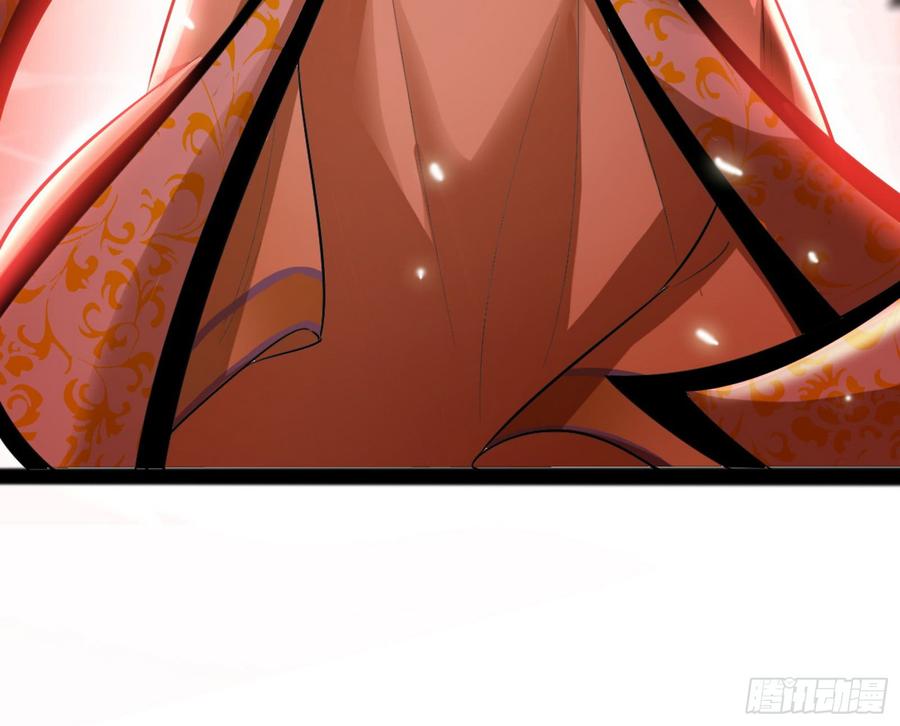 I'm An Evil God Ch.55 p26